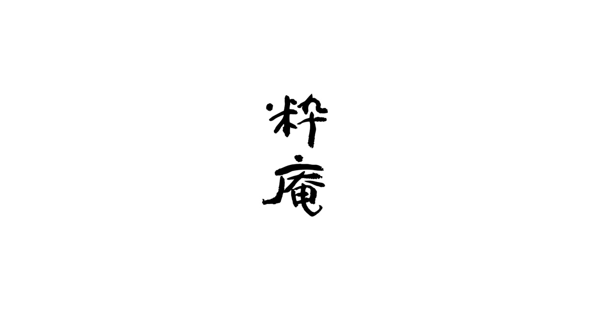 株式会社弥栄